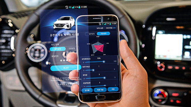 Hyundai Motor Group Introduces Smartphone Based EV Performance Control Technology
- IEEE Connected Vehicles