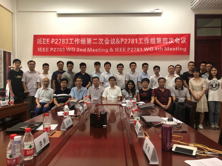 IEEE Standard P2783WG 4th Meeting