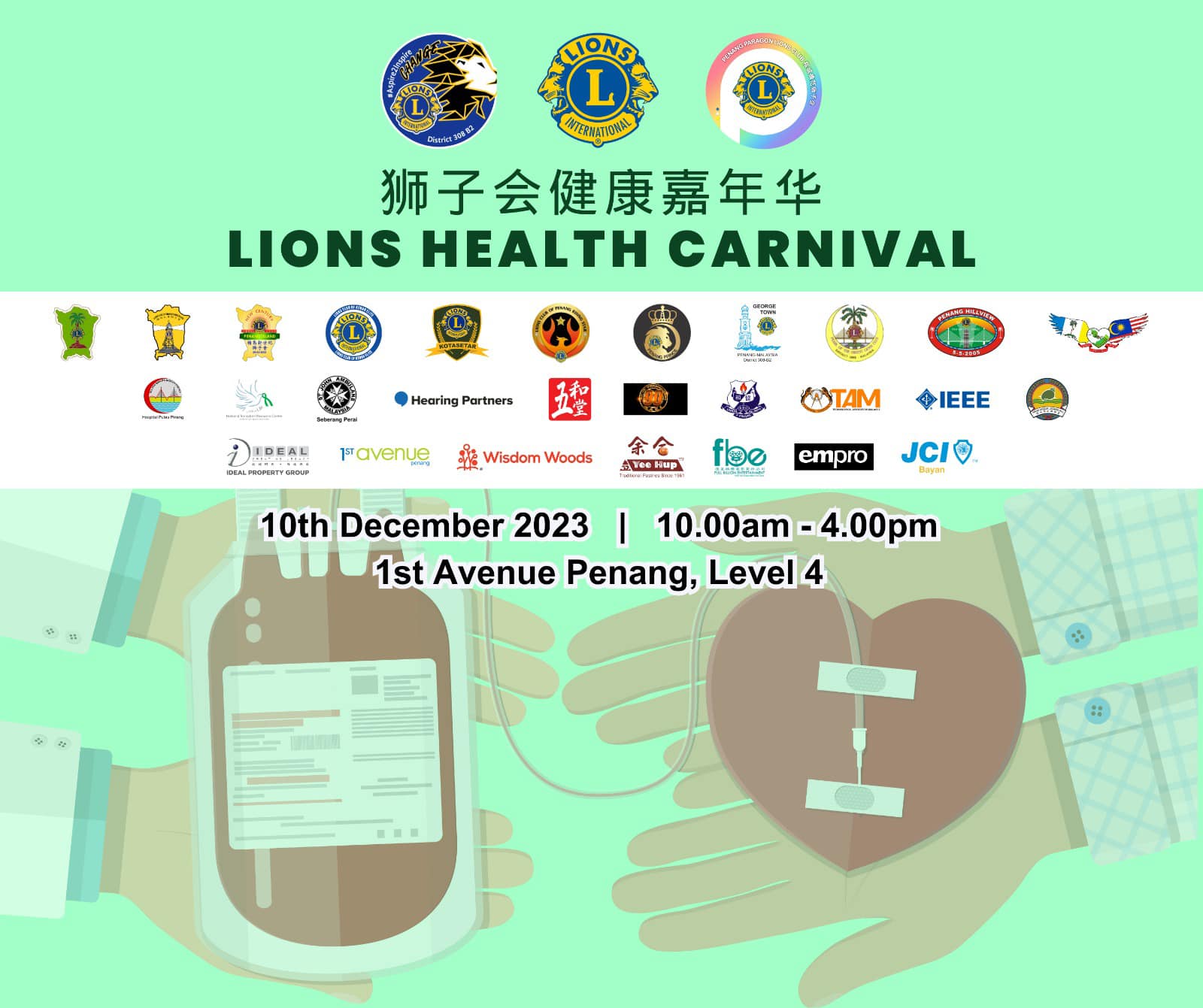 Blood Drive at Lions Health Carnival on 10 December 2023
