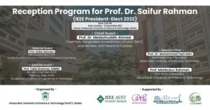 Reception Program for Prof. Saifur Rahman (IEEE President-Elect 2022) @ Ahsanullah University of Science and Technology (AUST)
