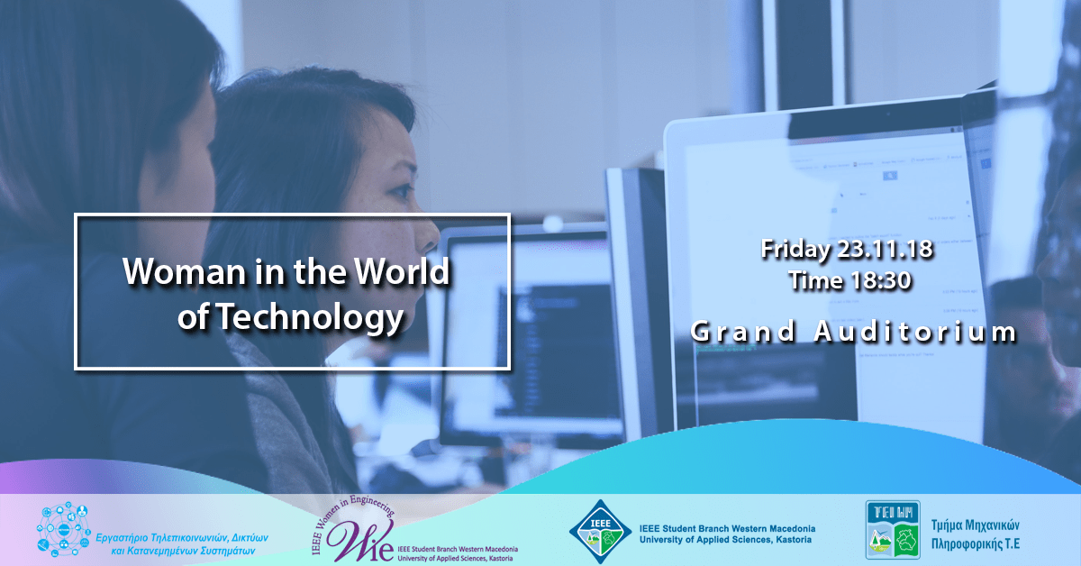 Read more about the article Woman in the World of Technology