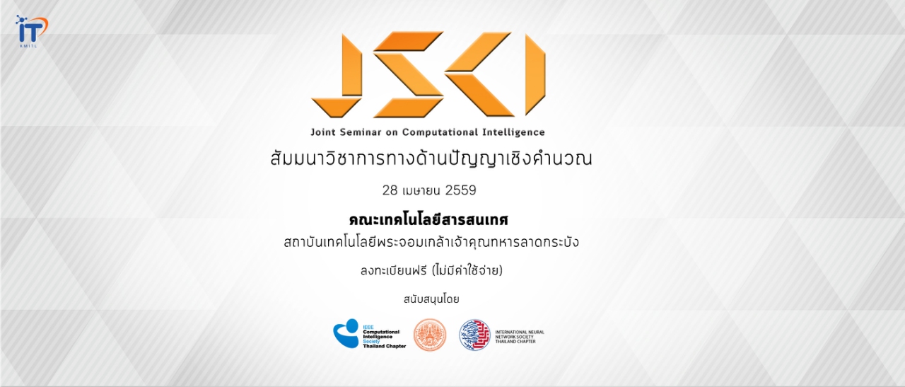 Web Banner JSCI
